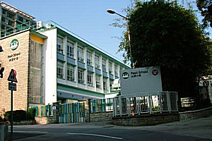 山頂小學