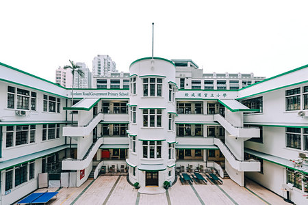 般咸道官立小學