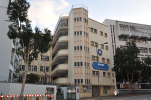 獻主會聖母院書院