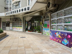 東華三院黃朱惠芬幼稚園