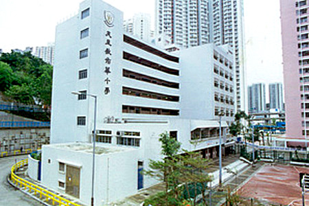 天主教佑華小學