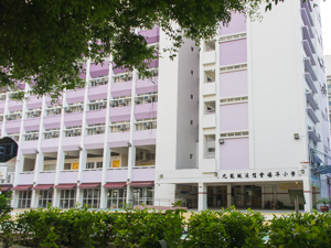 青年會書院參觀校園及升中簡介會