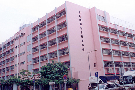 關愛校園導賞 Caring Campus Tour