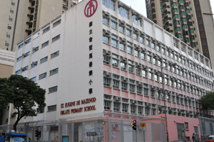 迦密中學 中一入學簡介會及開放日