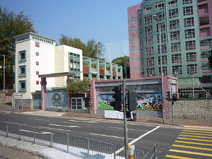 啓基學校