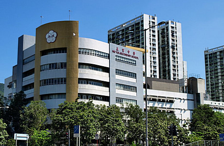 五育中學