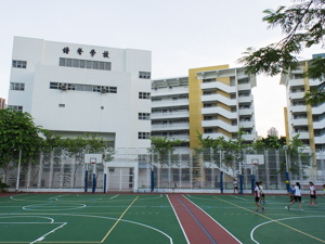 鐘聲學校