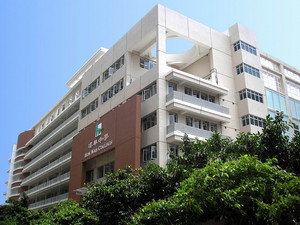 漢華中學