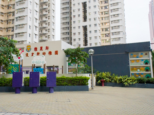 雅麗斯俊宏軒幼稚園