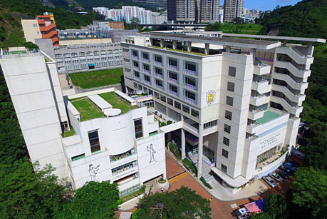 德望小學暨幼稚園
