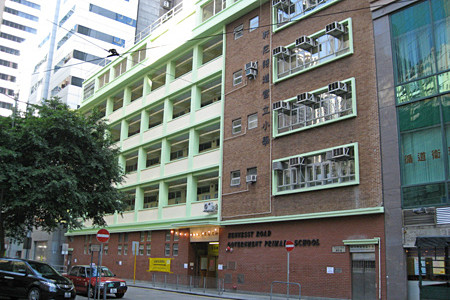 軒尼詩道官立小學