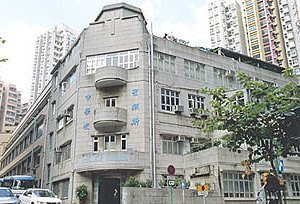 2027/2028 Primary One Admission Briefing Session / 小一入學簡介會