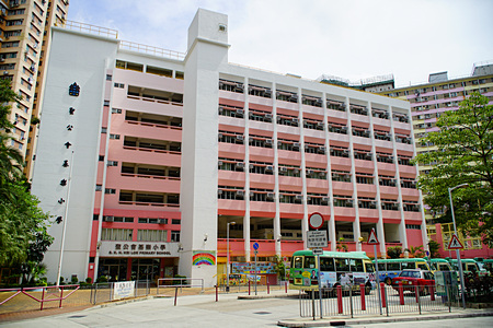 聖公會基樂小學