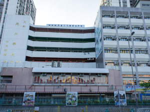 元朗朗屏邨惠州學校