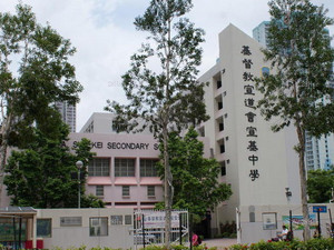 S1 Post Secondary School Places Allocation (SSPA) Application Deadline