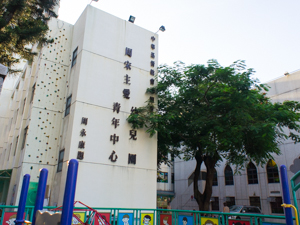 中華基督教會元朗堂周宋主愛幼兒園