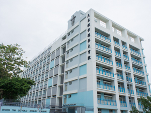 天主教崇德英文書院