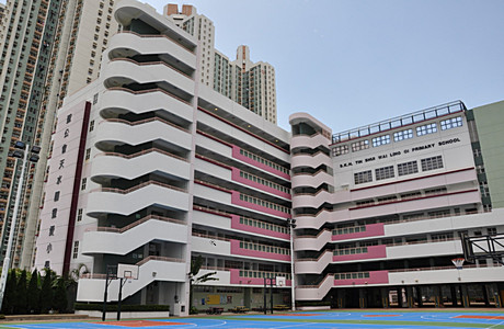 聖公會天水圍靈愛小學