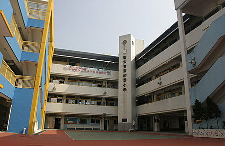 聖公會聖約瑟小學
