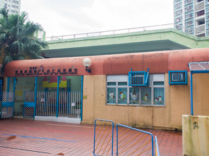 基督教香港崇真會安仁幼兒學校