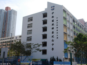 English Tutor and Mathematics Tutor for After School Remedial Class