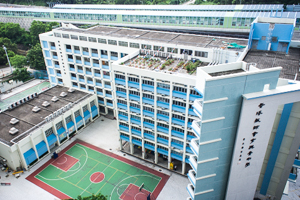 香港教師會李興貴中學